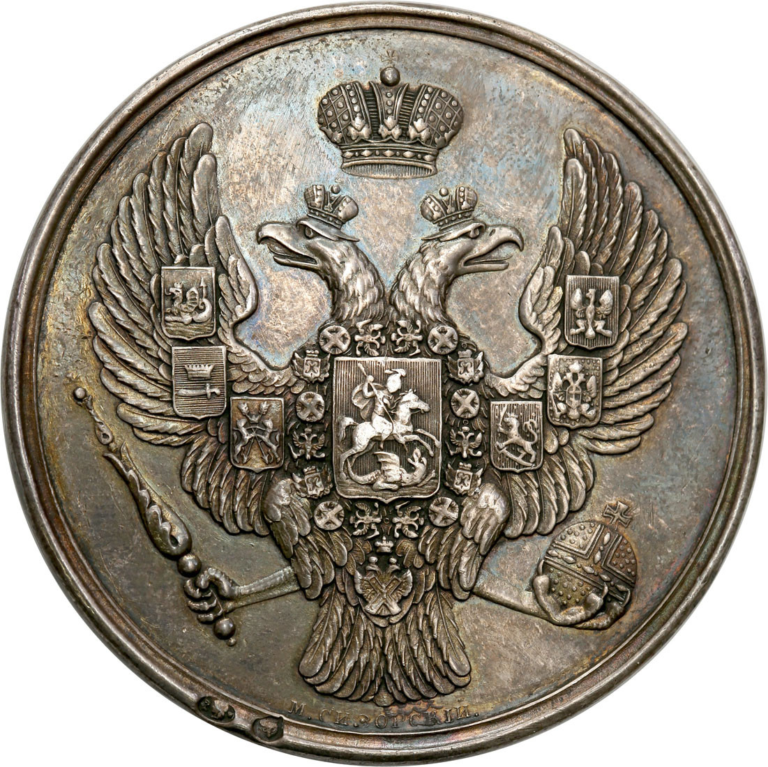 Rosja, Mikołaj l.Medal nagrodowy za naukę, gimnazjalny (1835) - SREBRO